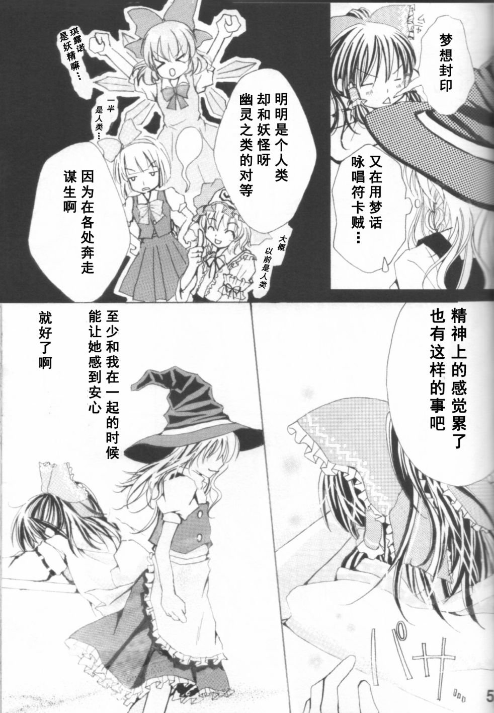 短篇