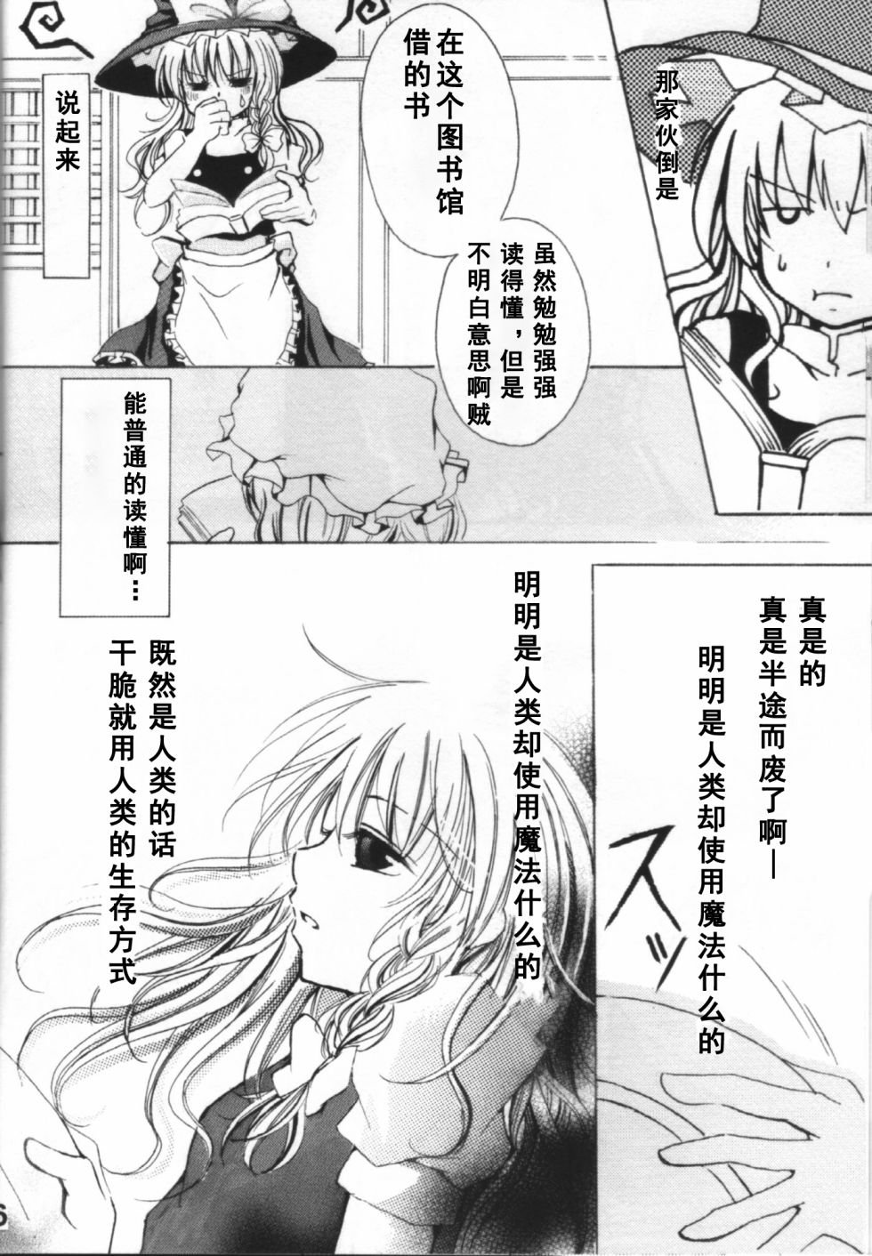短篇