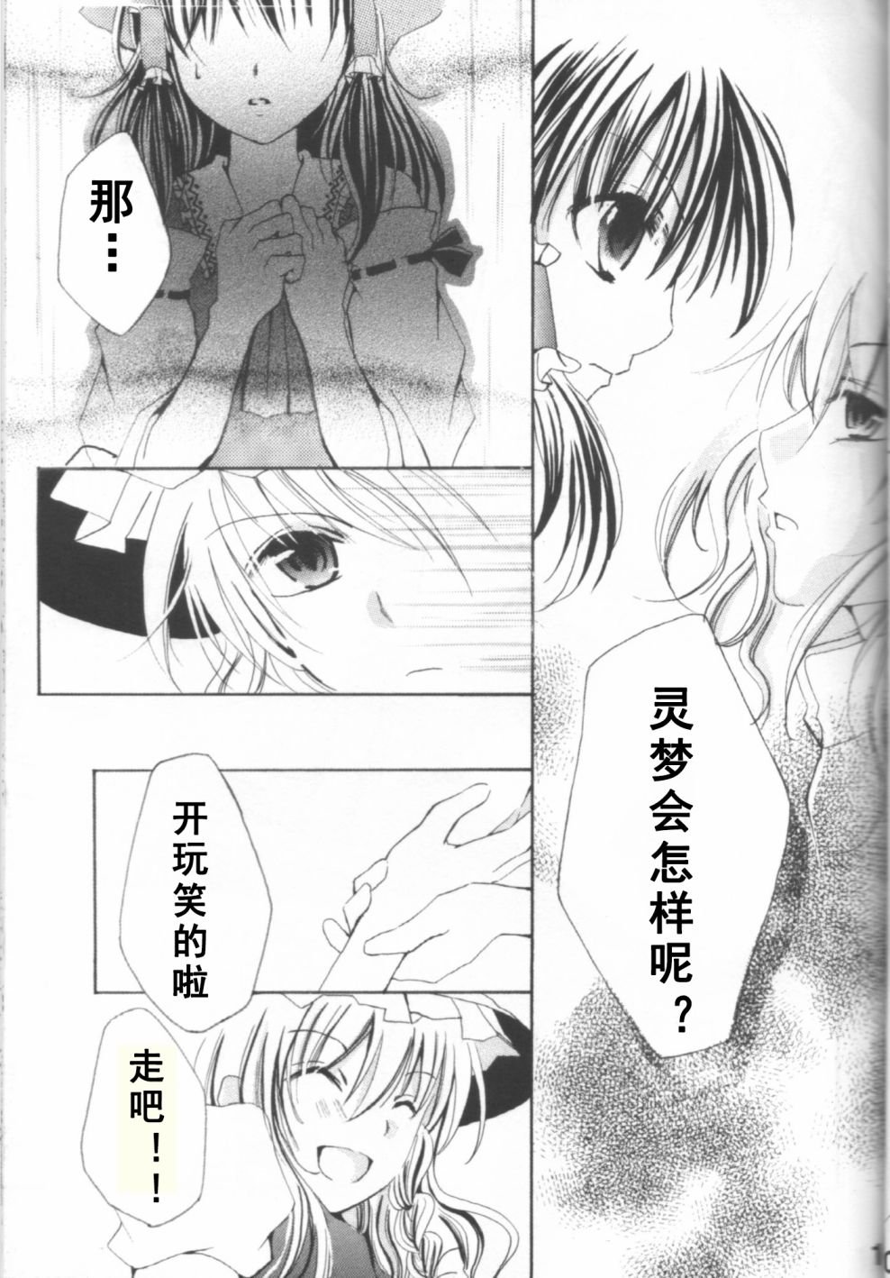 短篇
