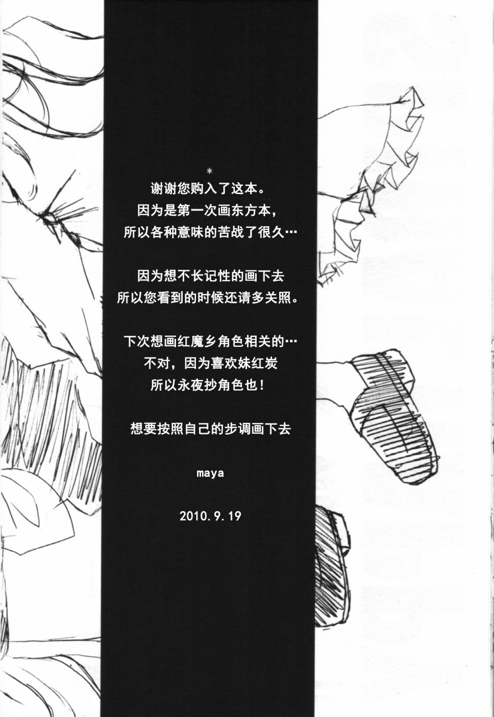 短篇