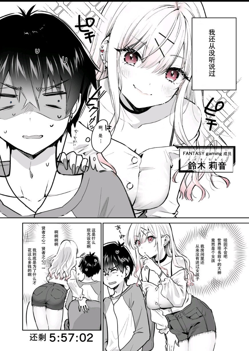 第1话