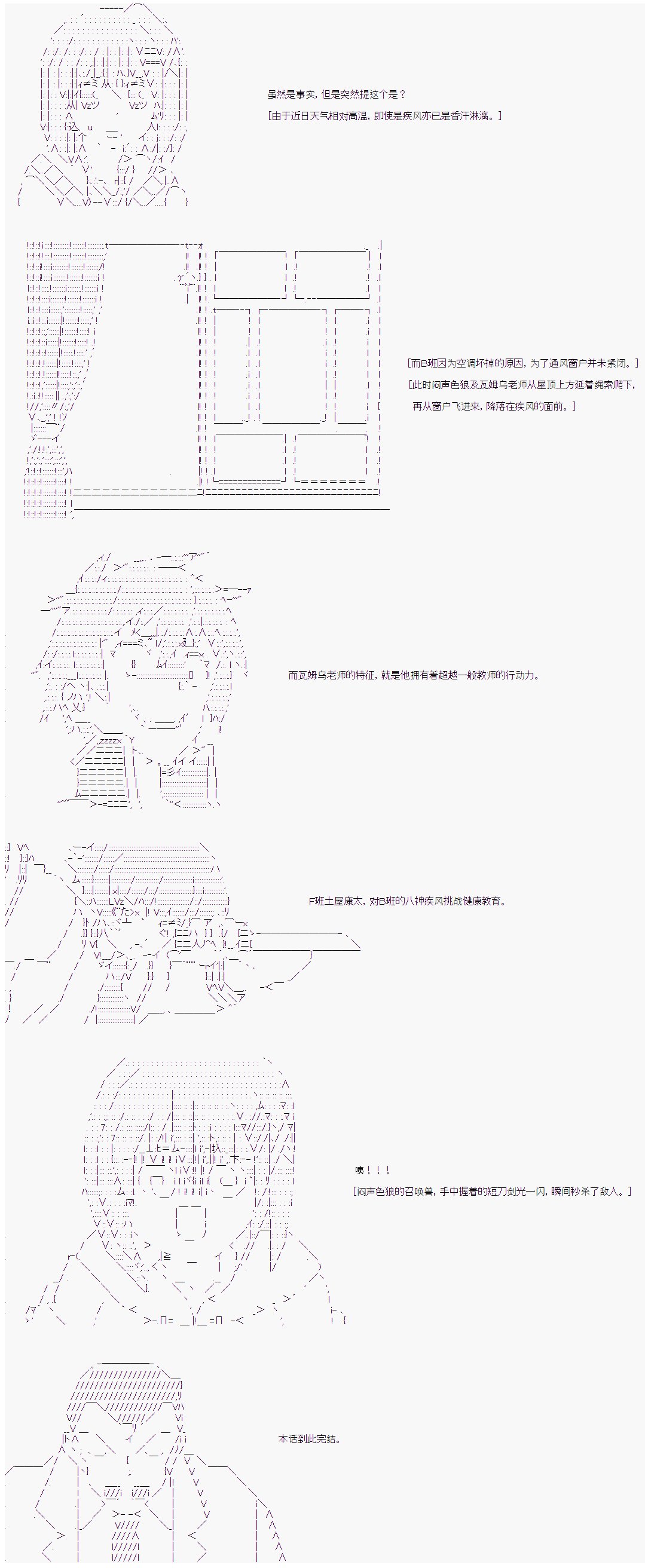 第19话