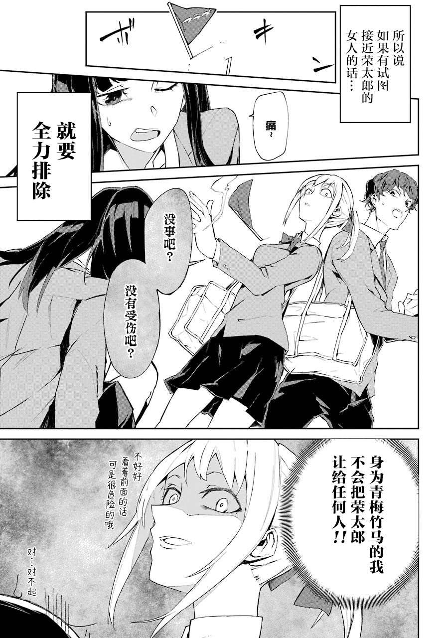 短篇