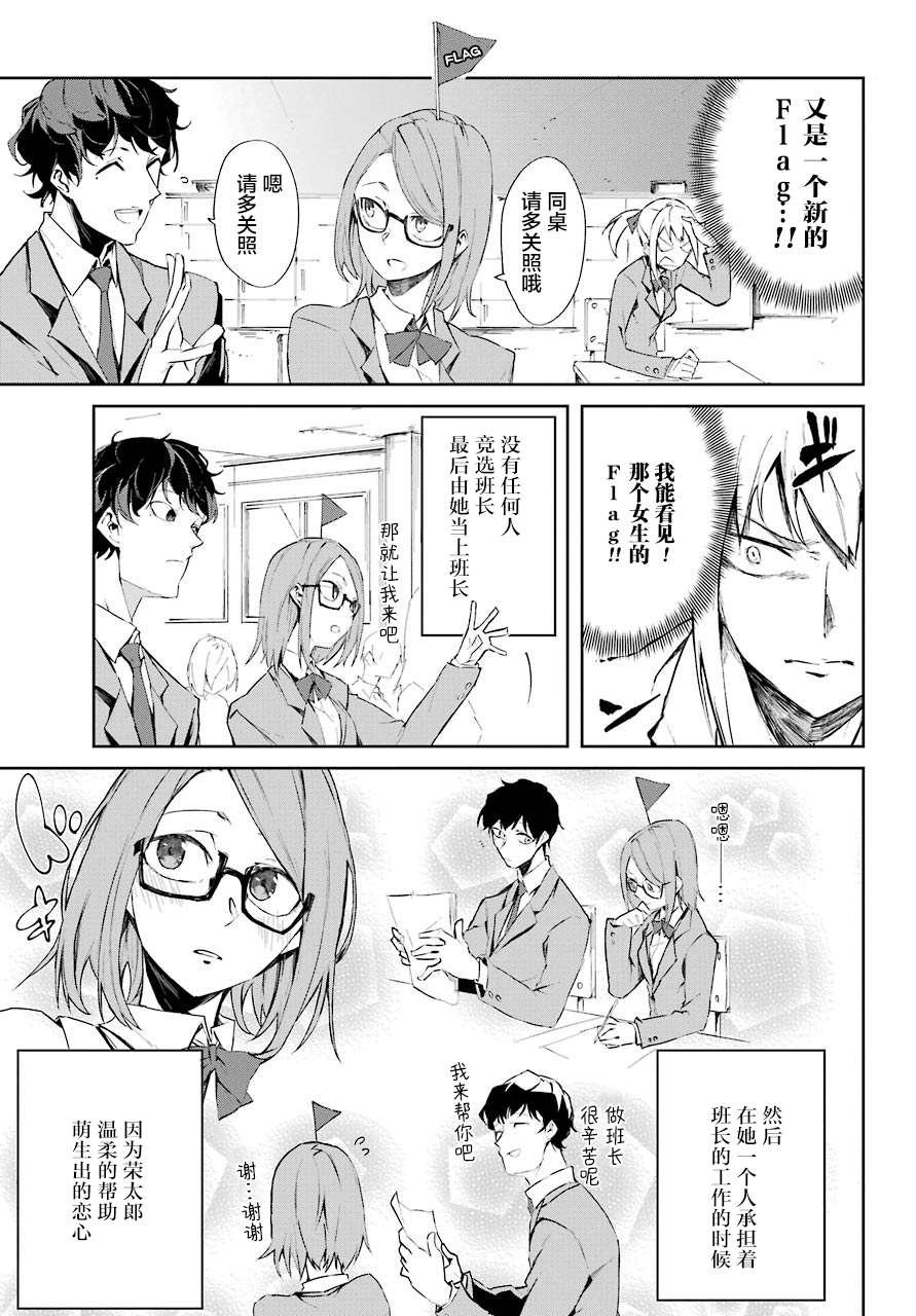 短篇