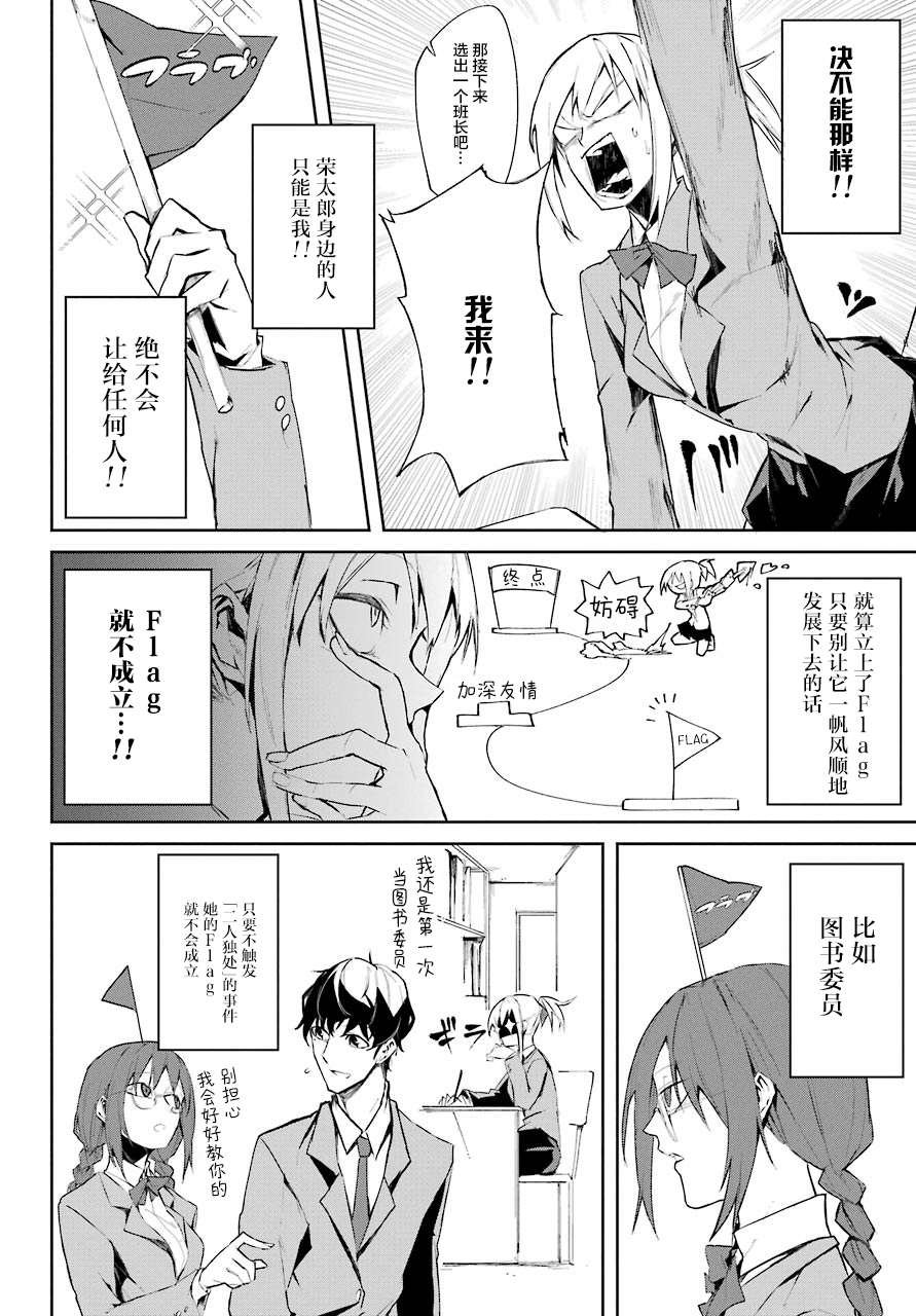 短篇