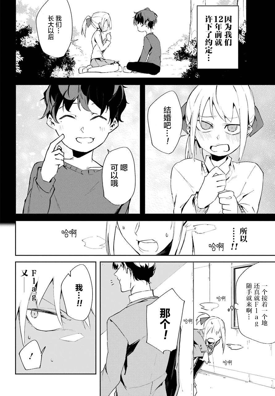 短篇