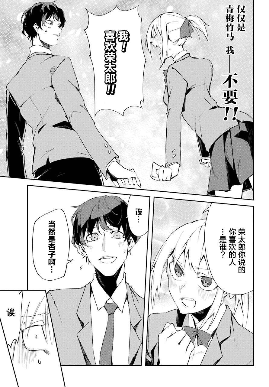 短篇