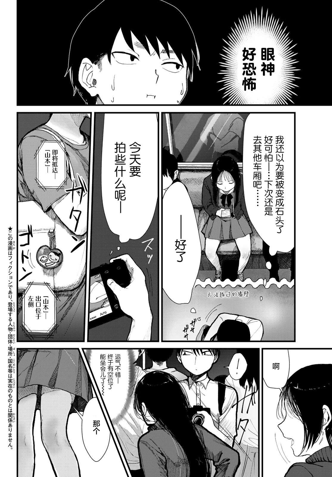 短篇
