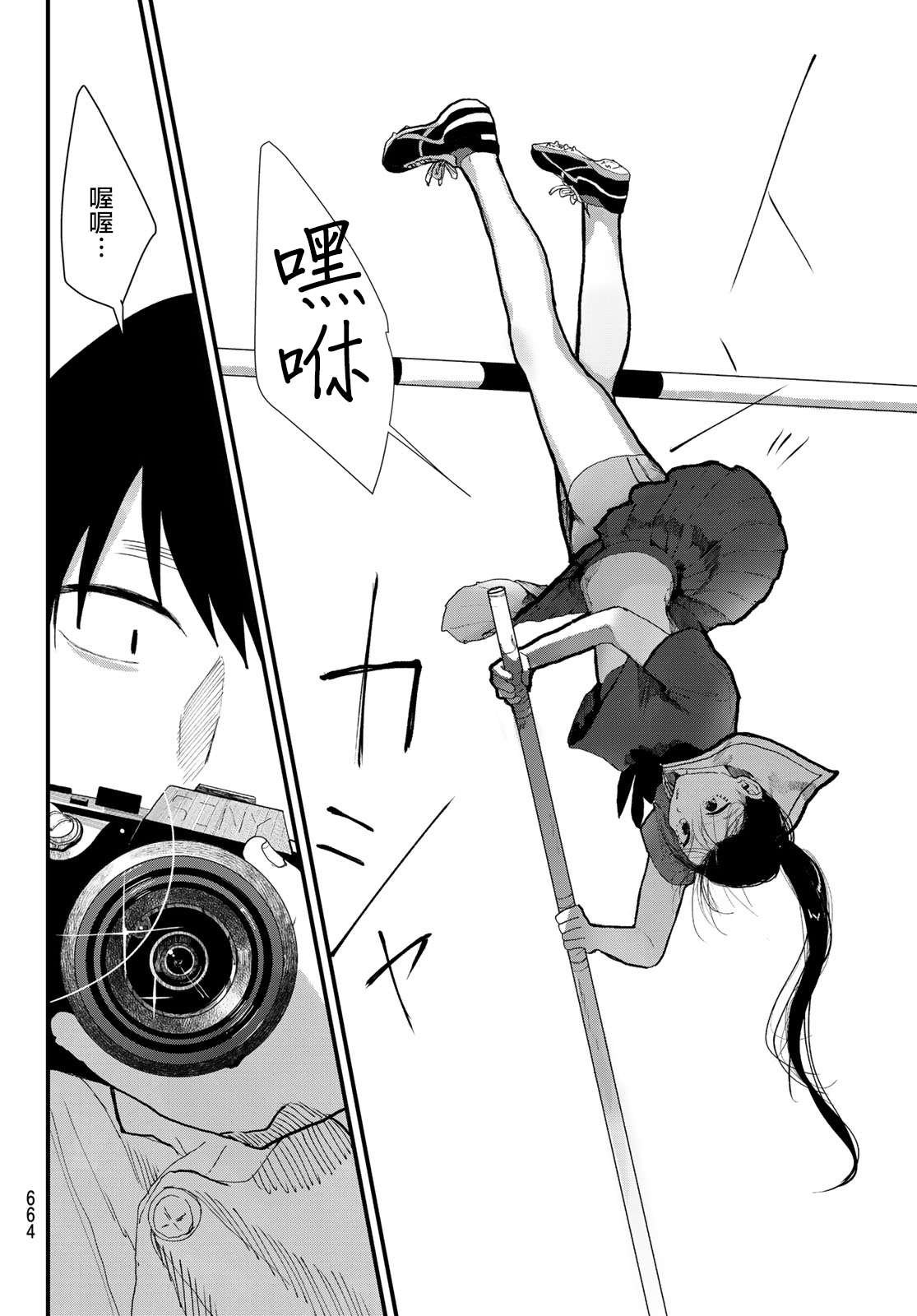 短篇
