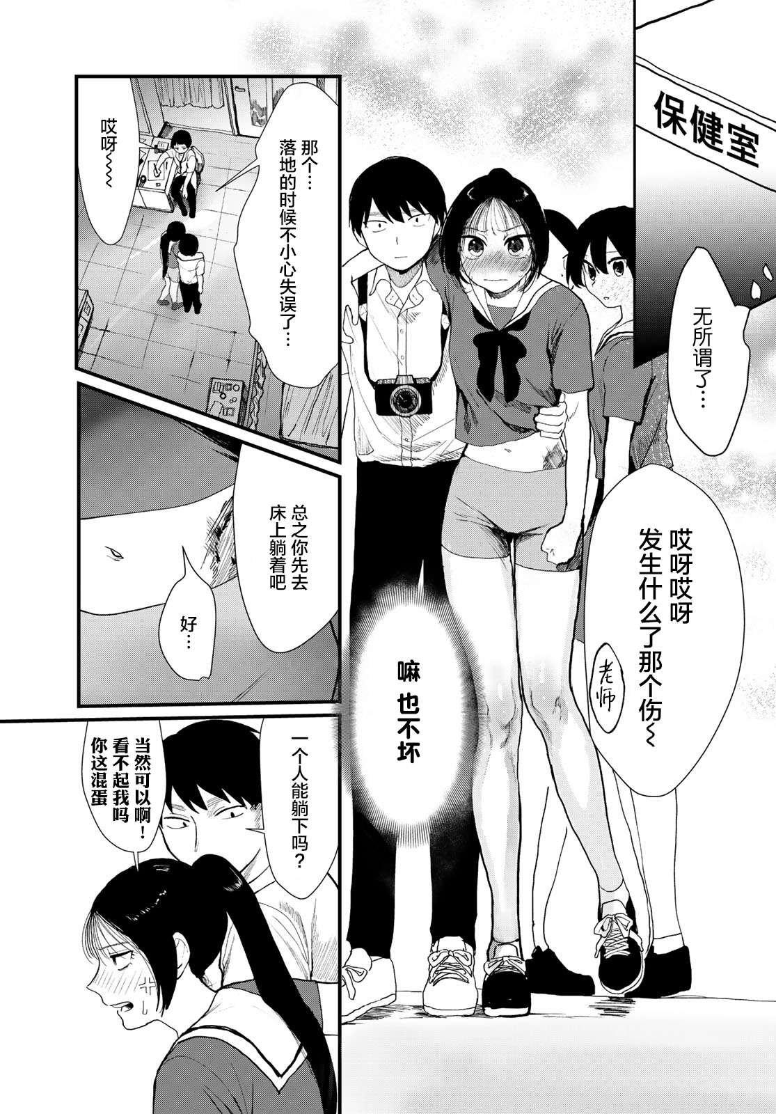 短篇