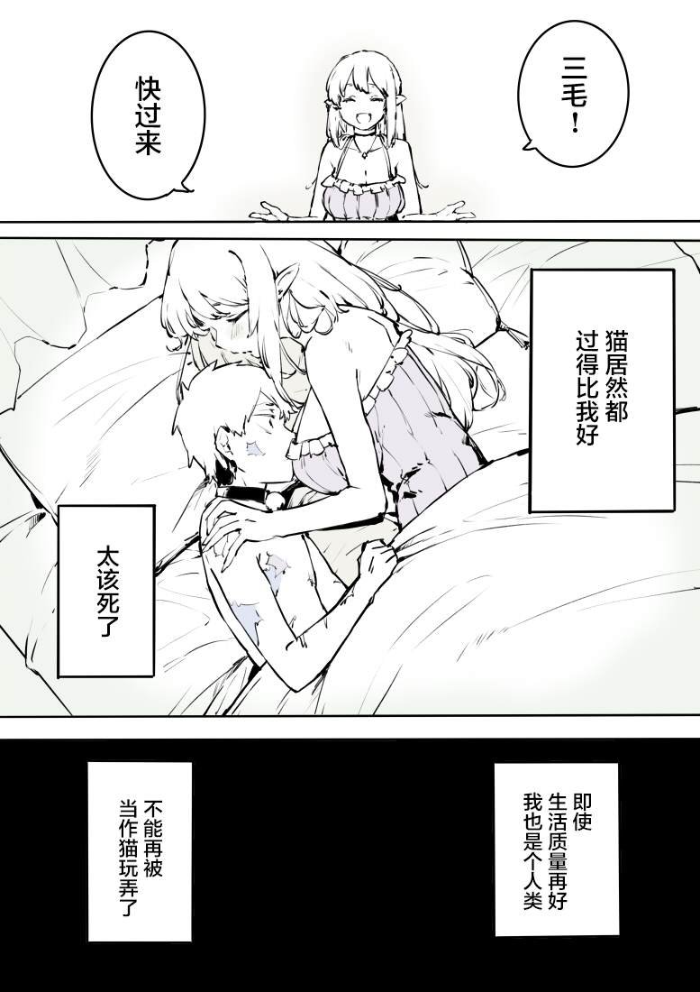 短篇
