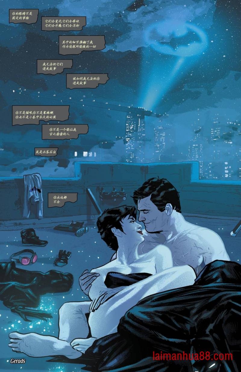 蝙蝠侠结婚刊