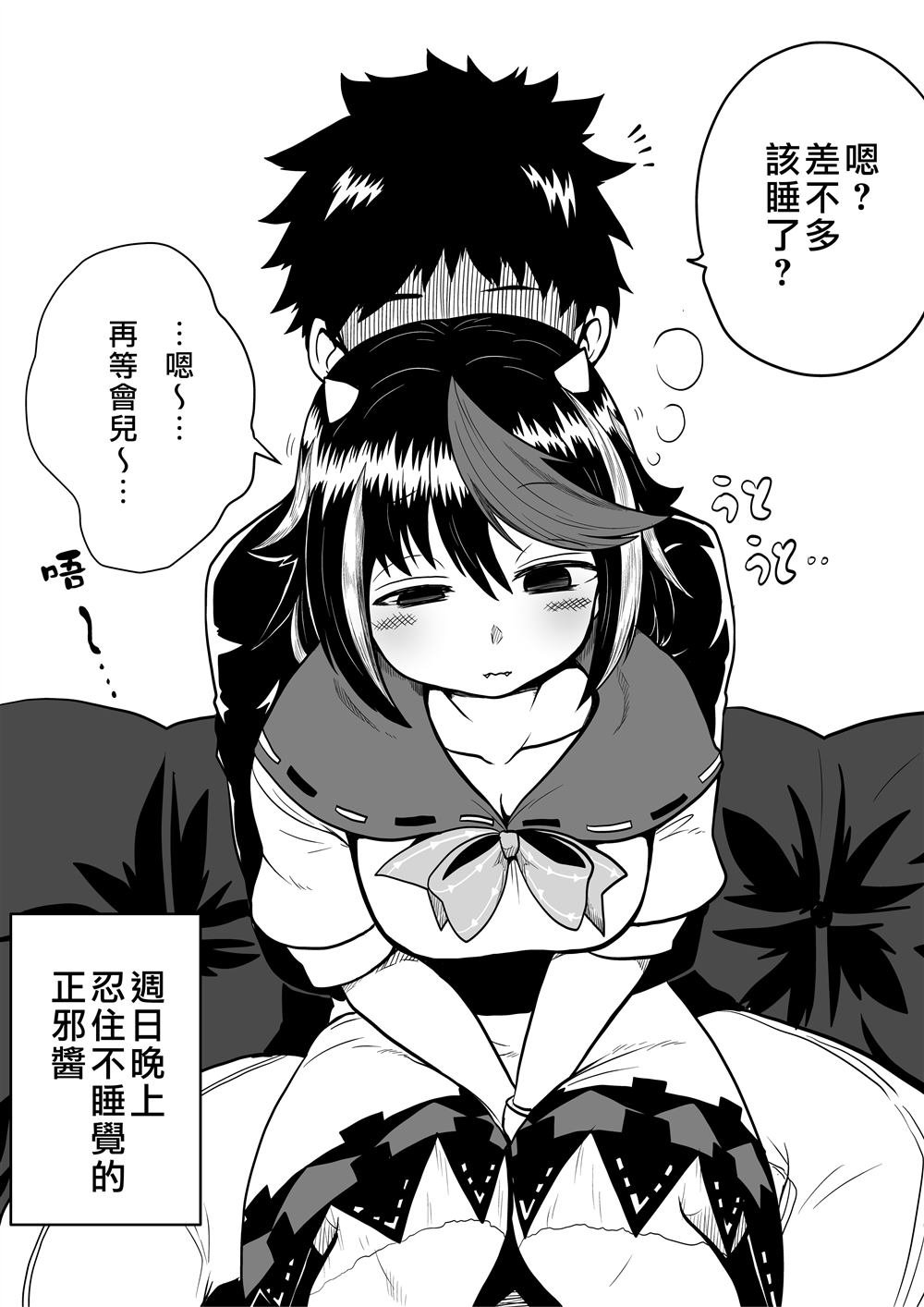 第11话