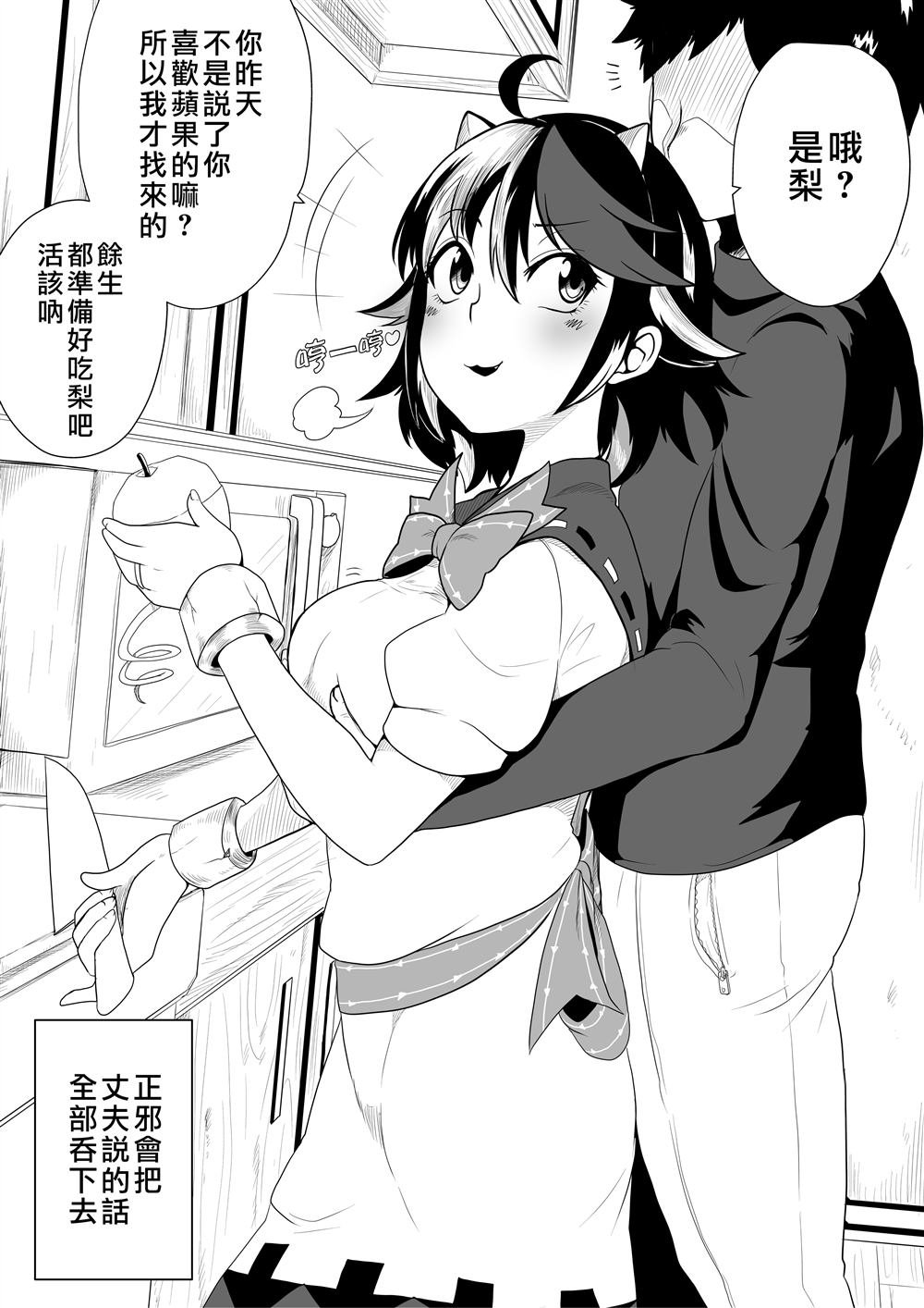 第11话