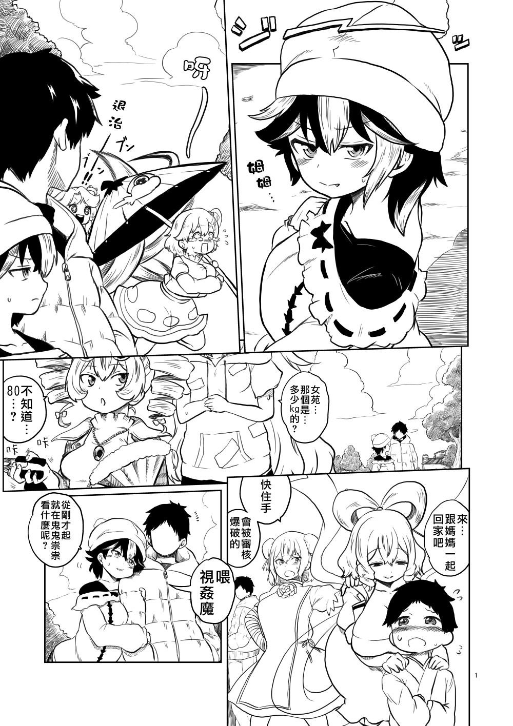 第16话