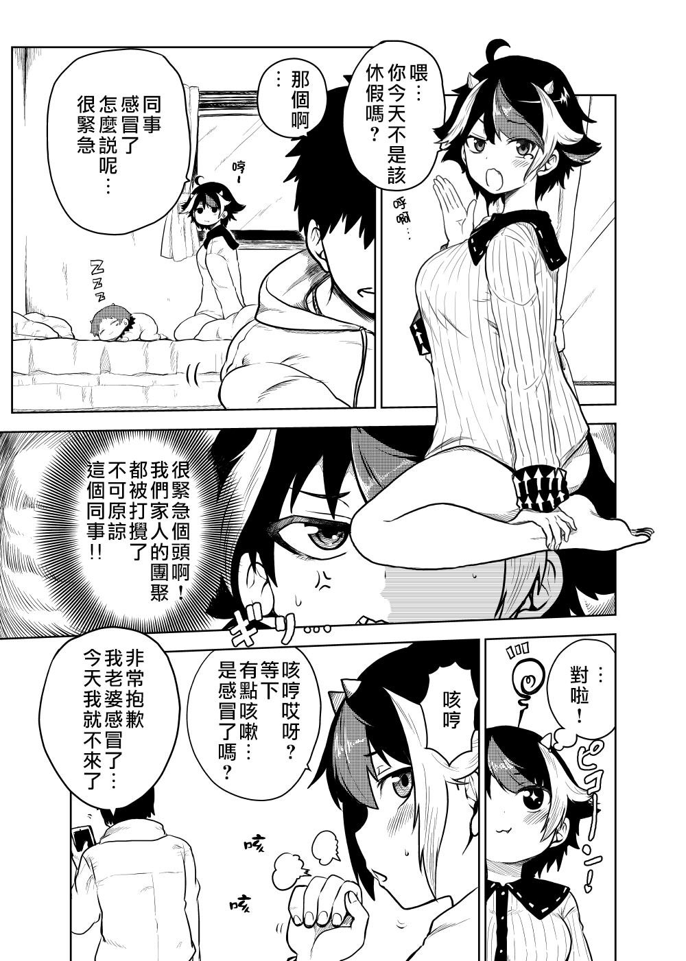 第16话