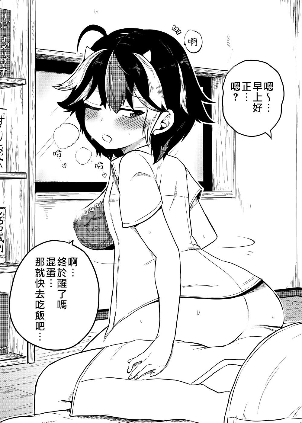 第16话