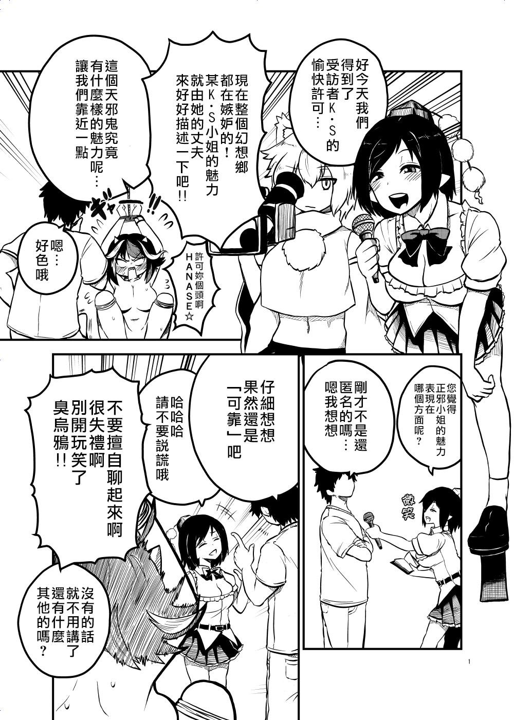 第17话