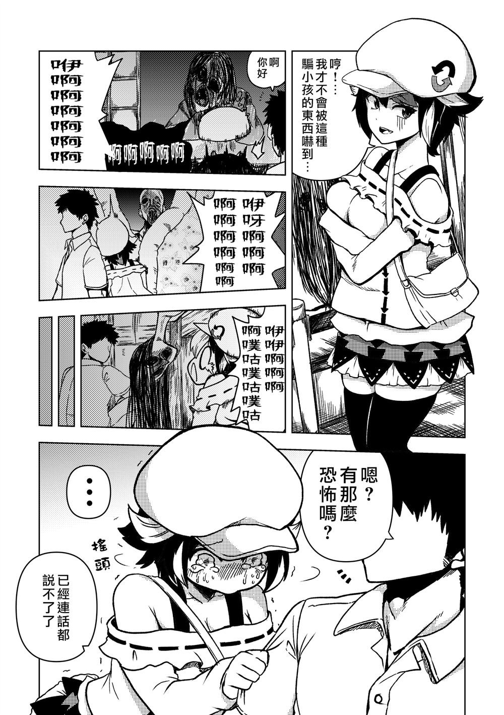 第18话