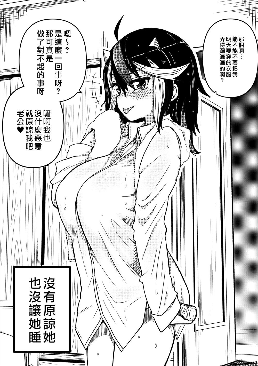 第18话
