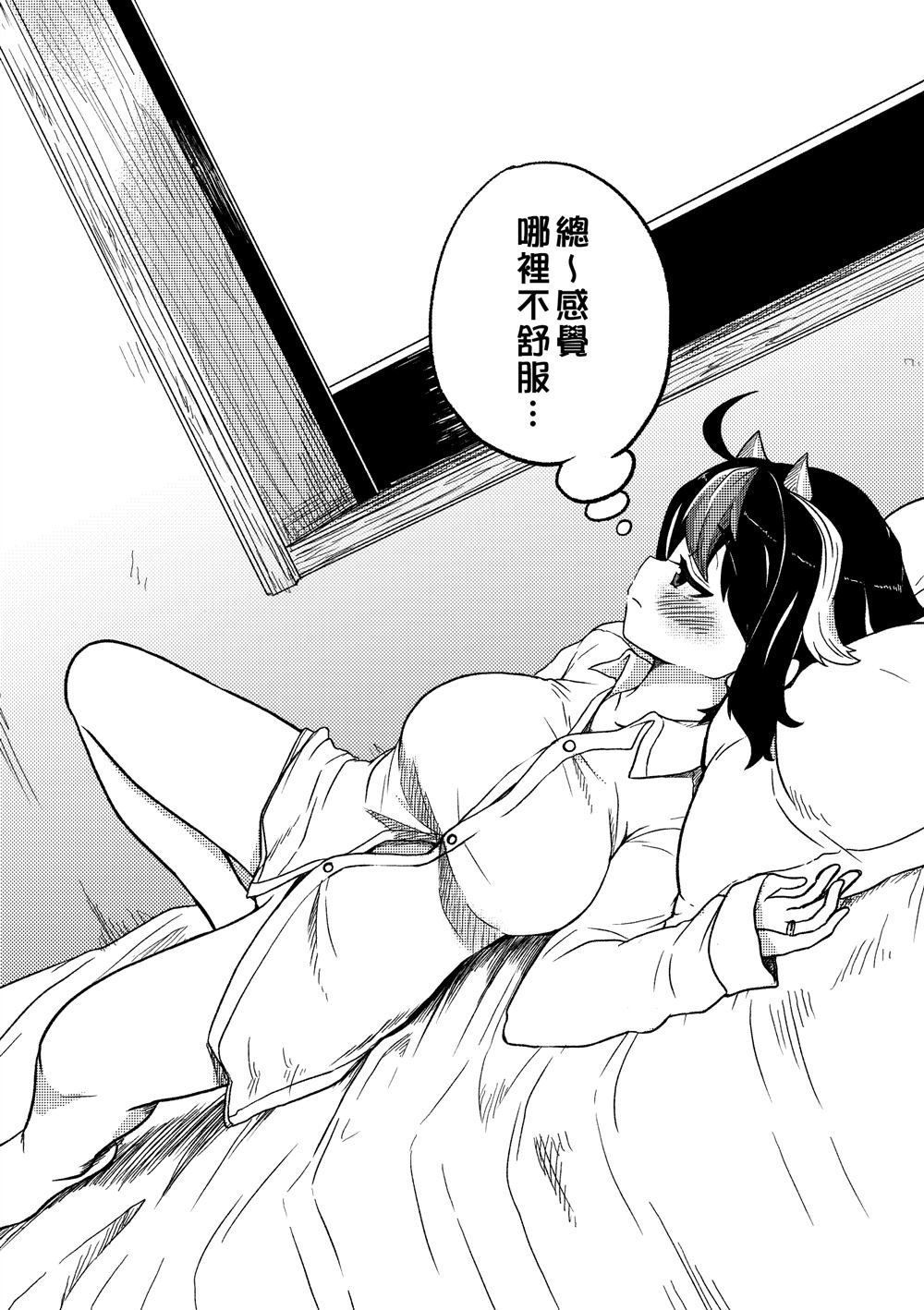 第18话