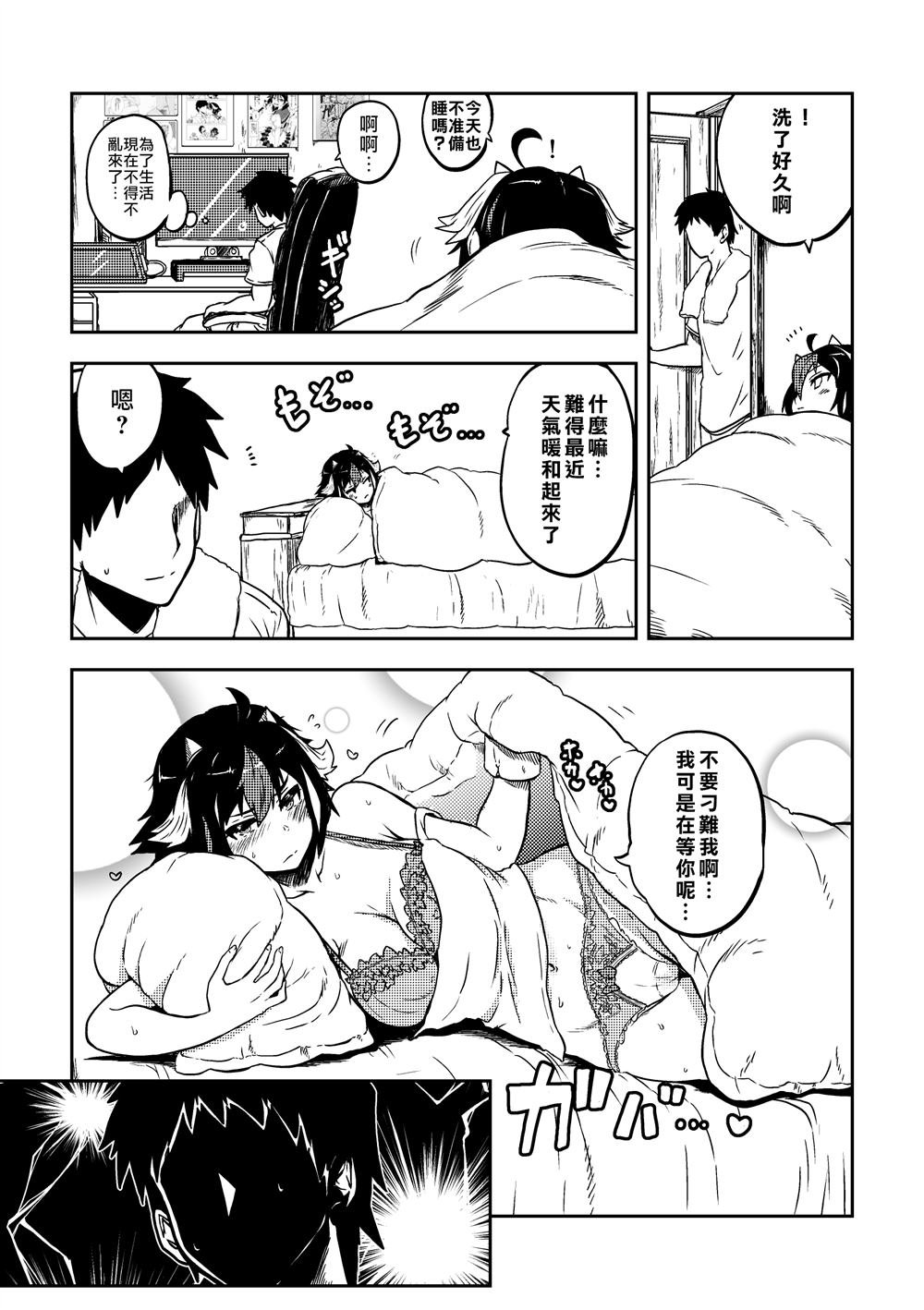 第18话
