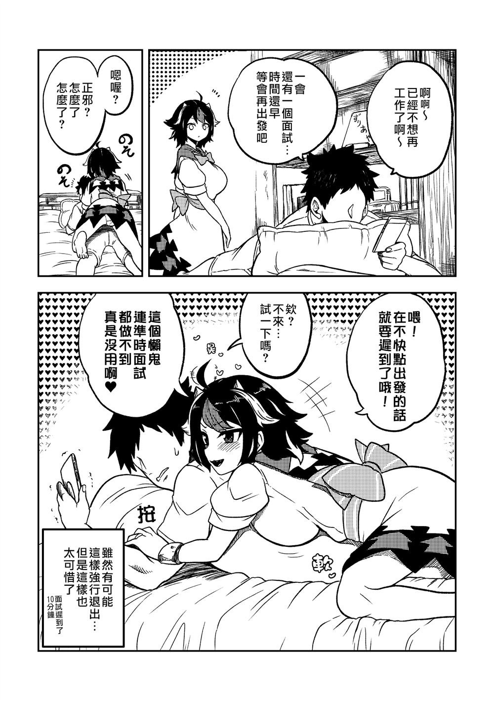 第18话