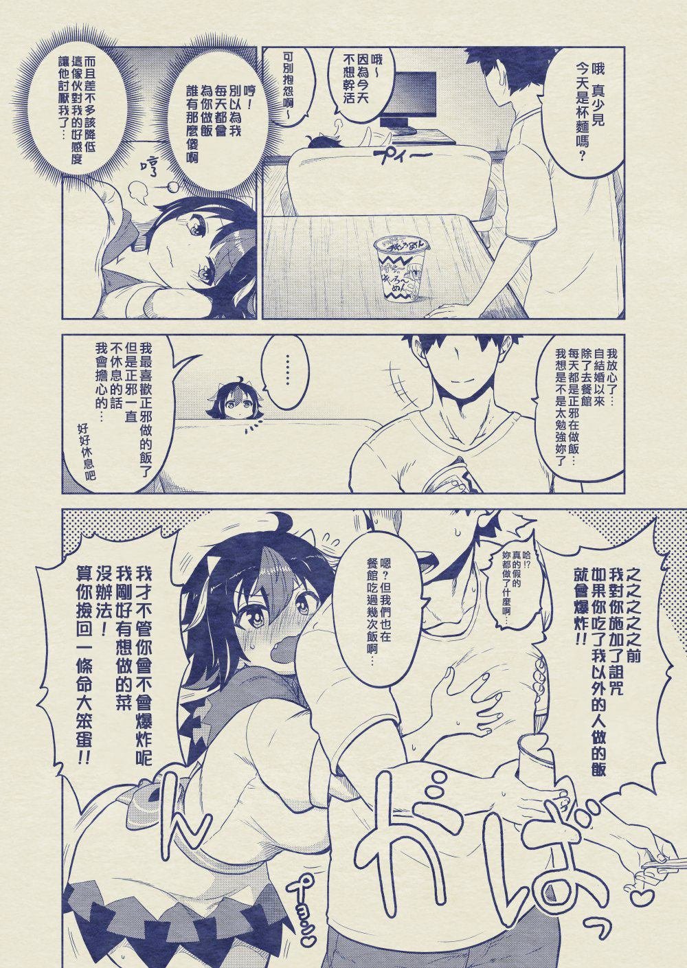 第19话