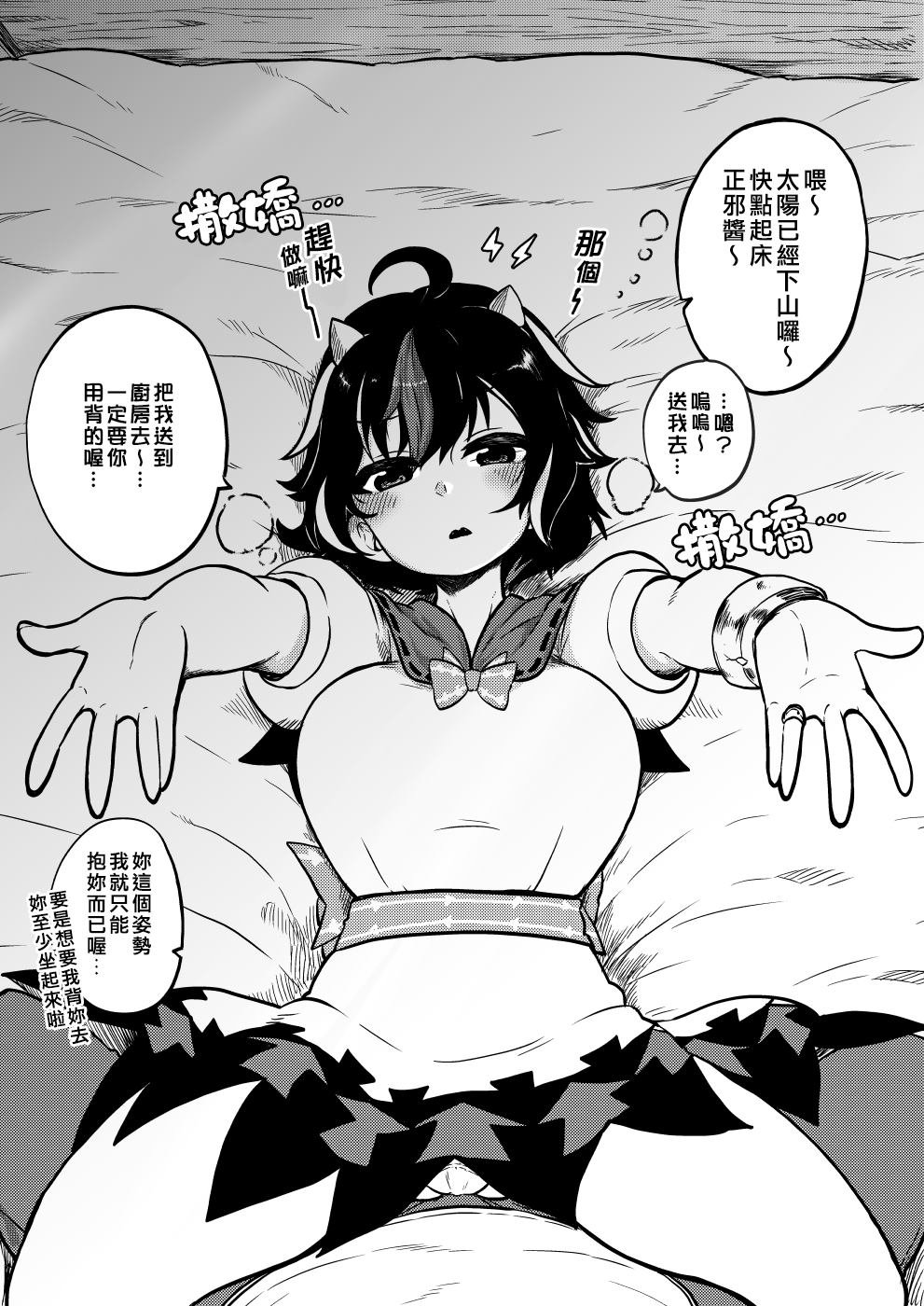第19话