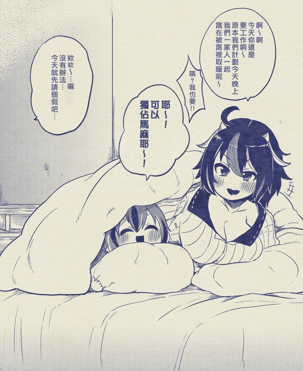 第19话