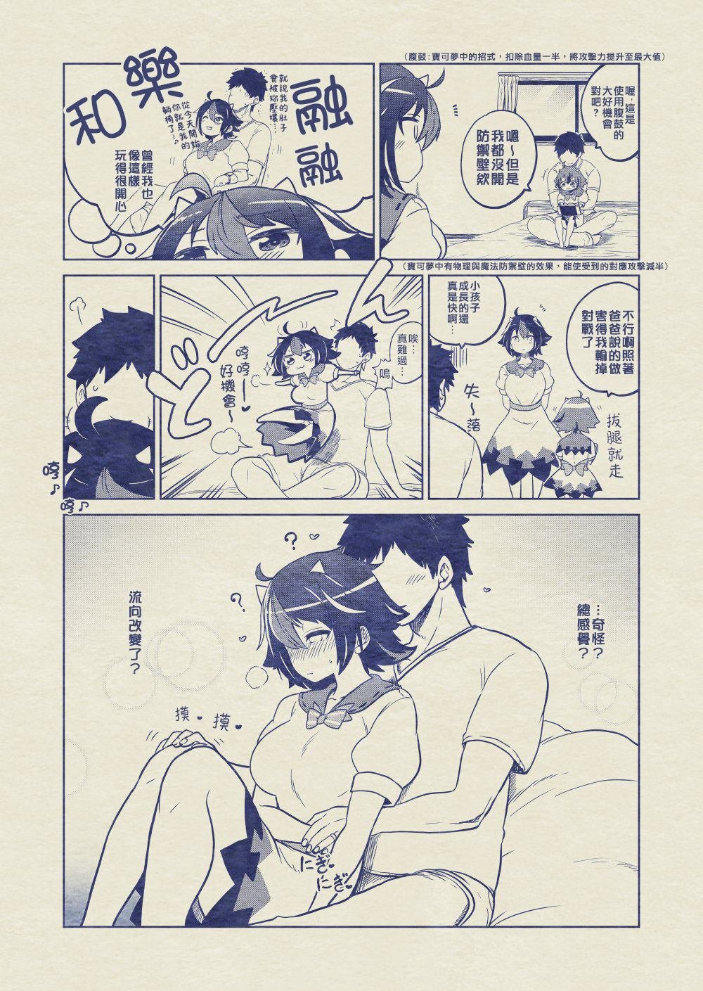 第19话