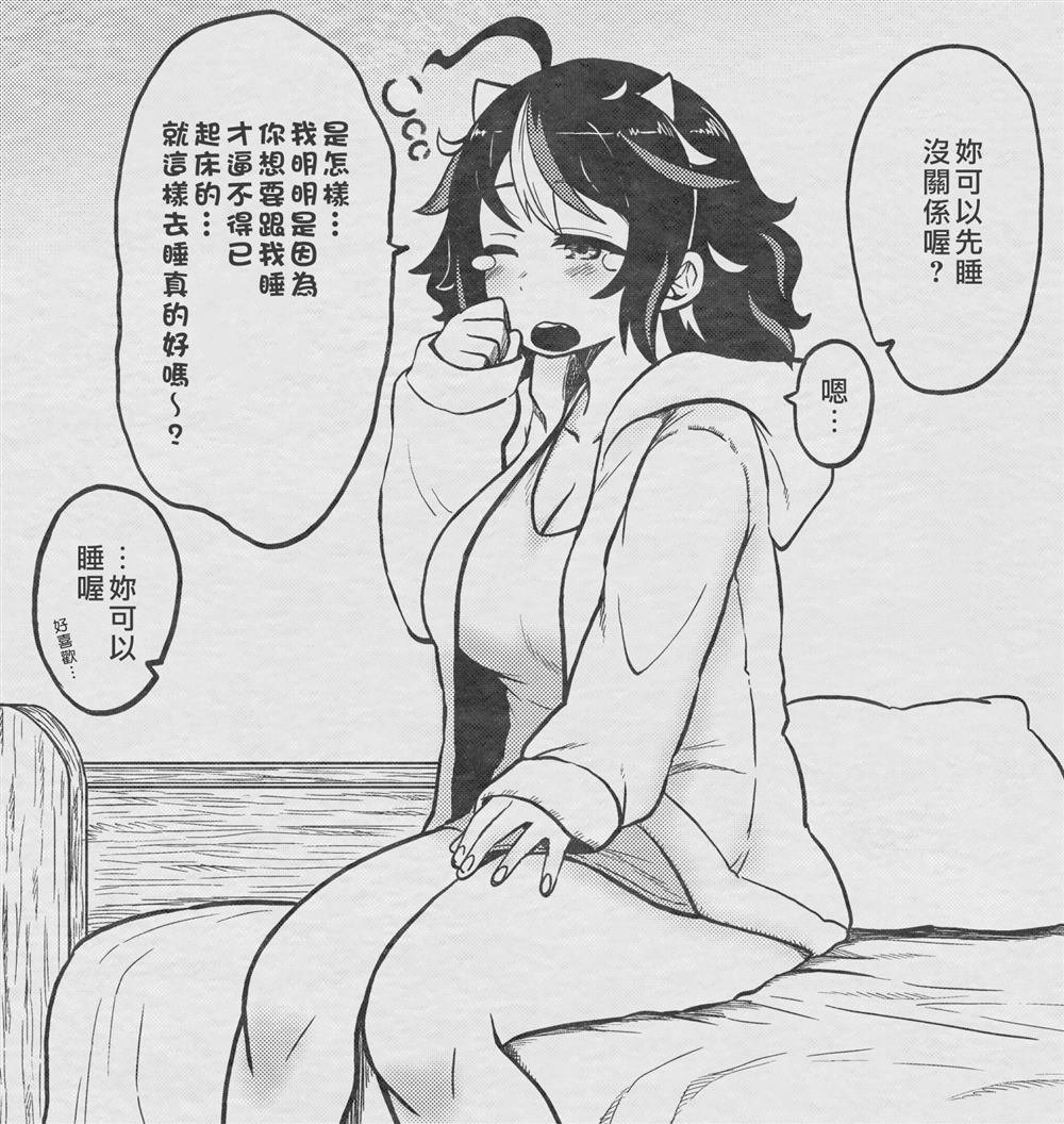 第20话