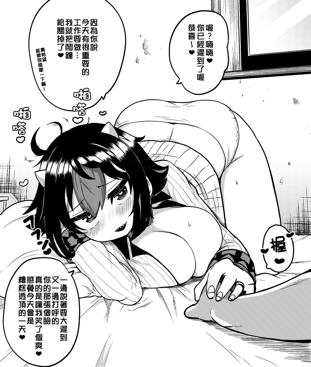 第20话