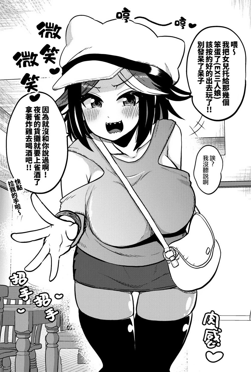 第20话