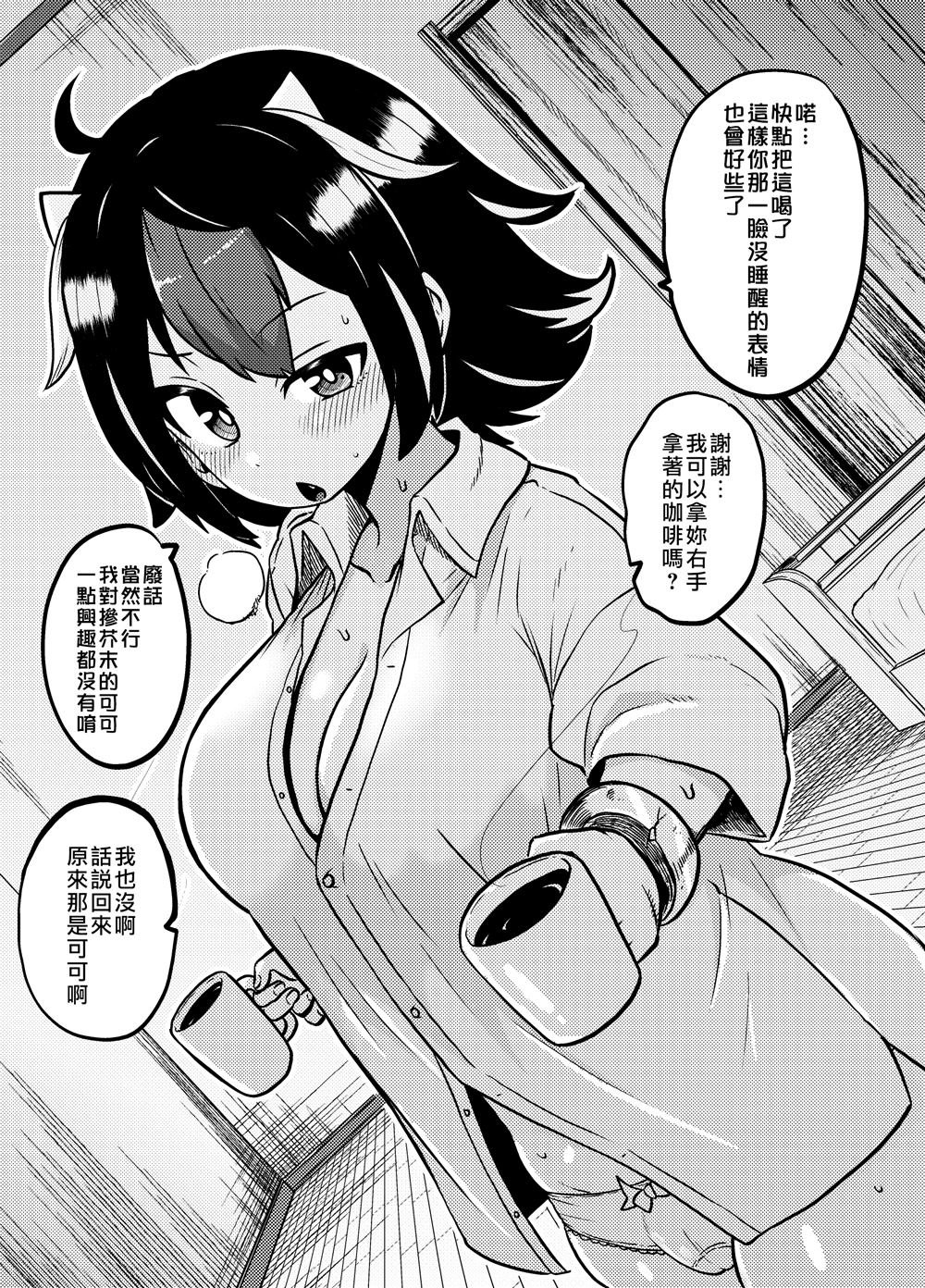 第21话