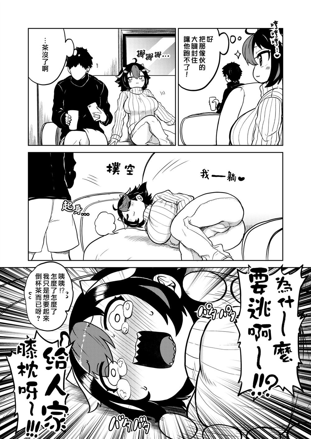第21话