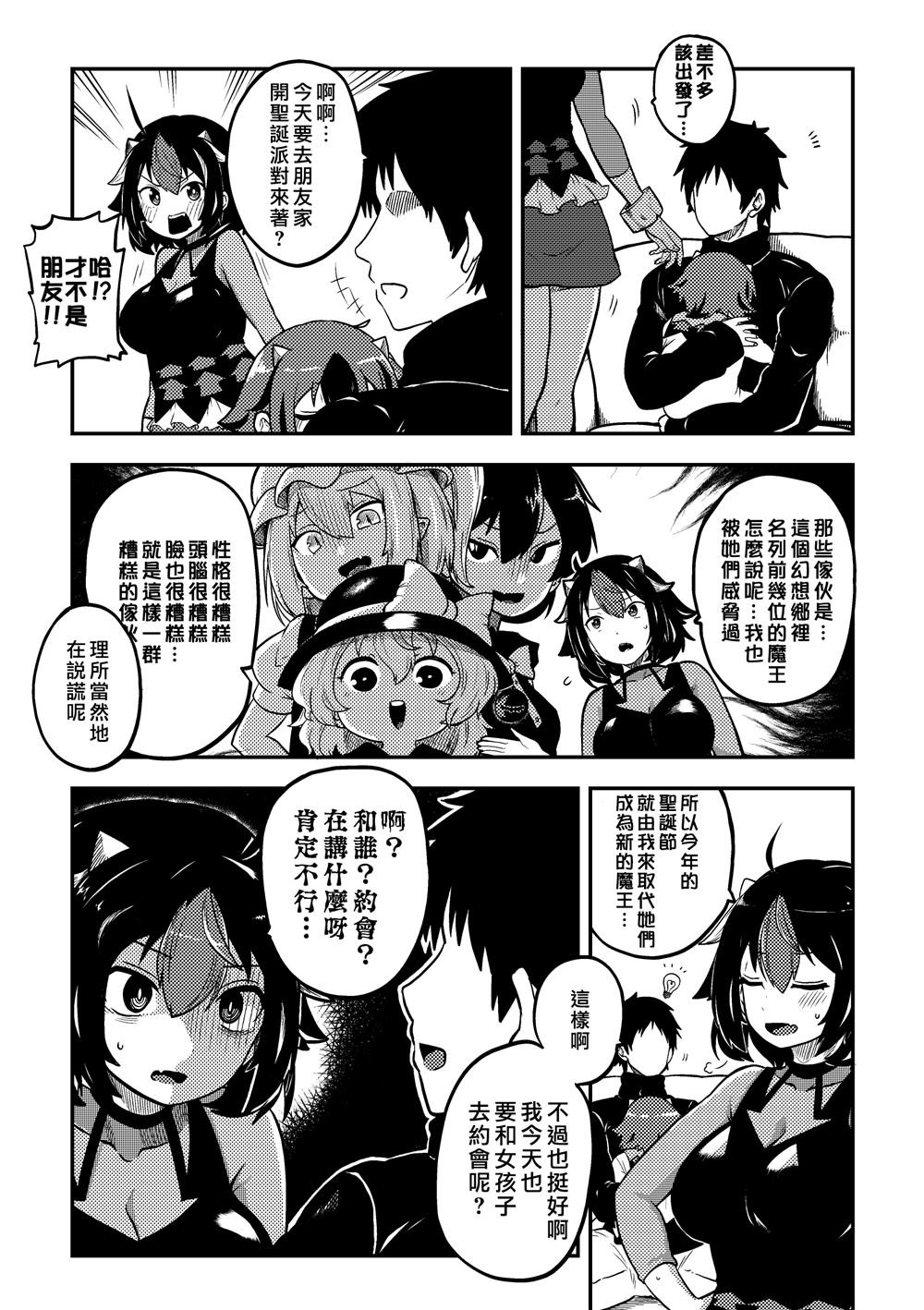 第21话