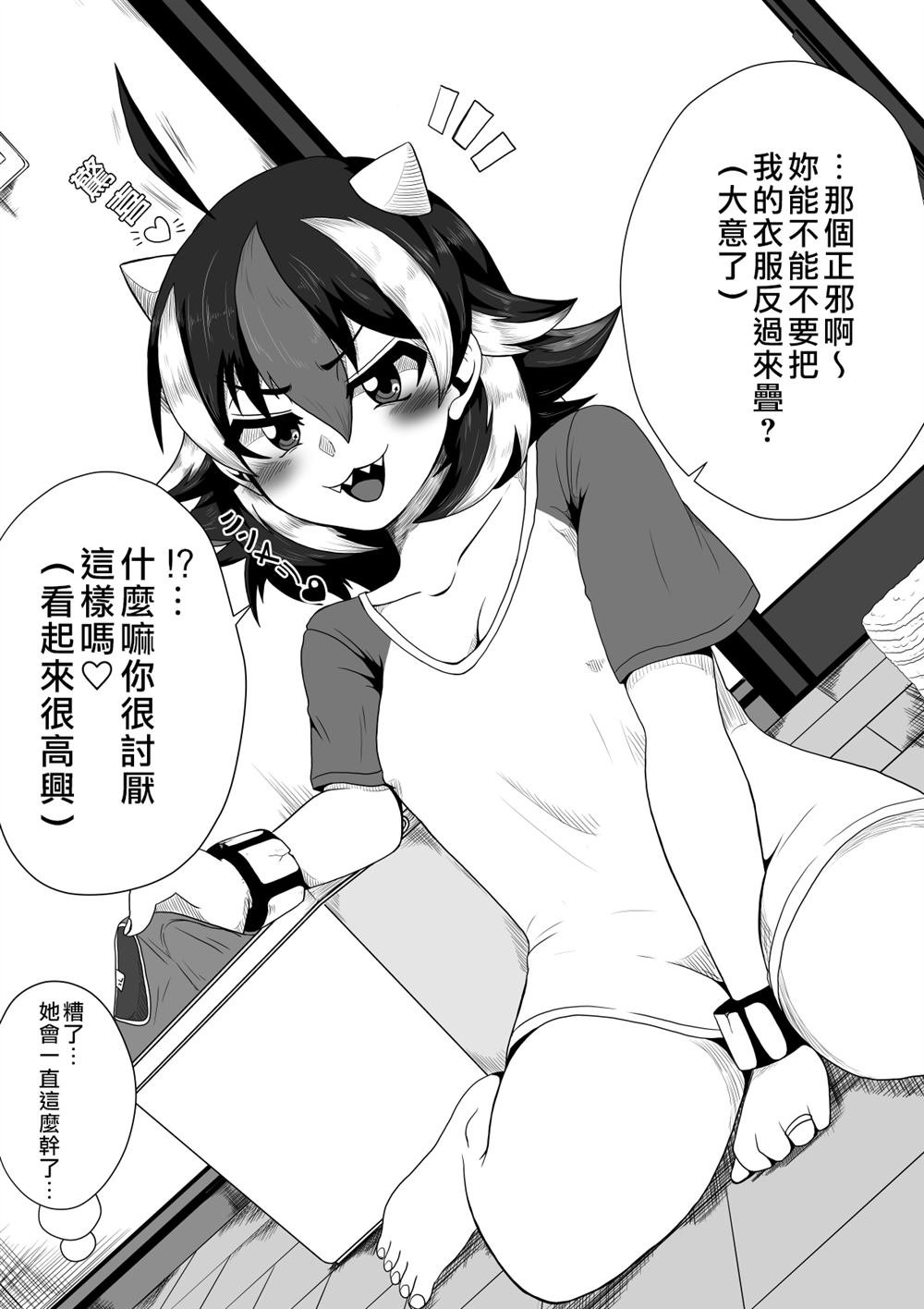 第5话