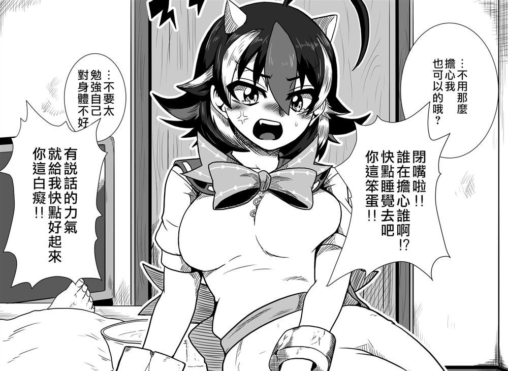 第5话