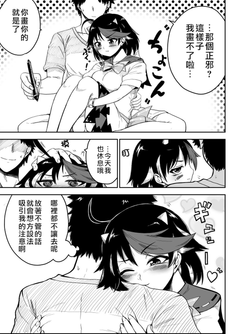 第9话