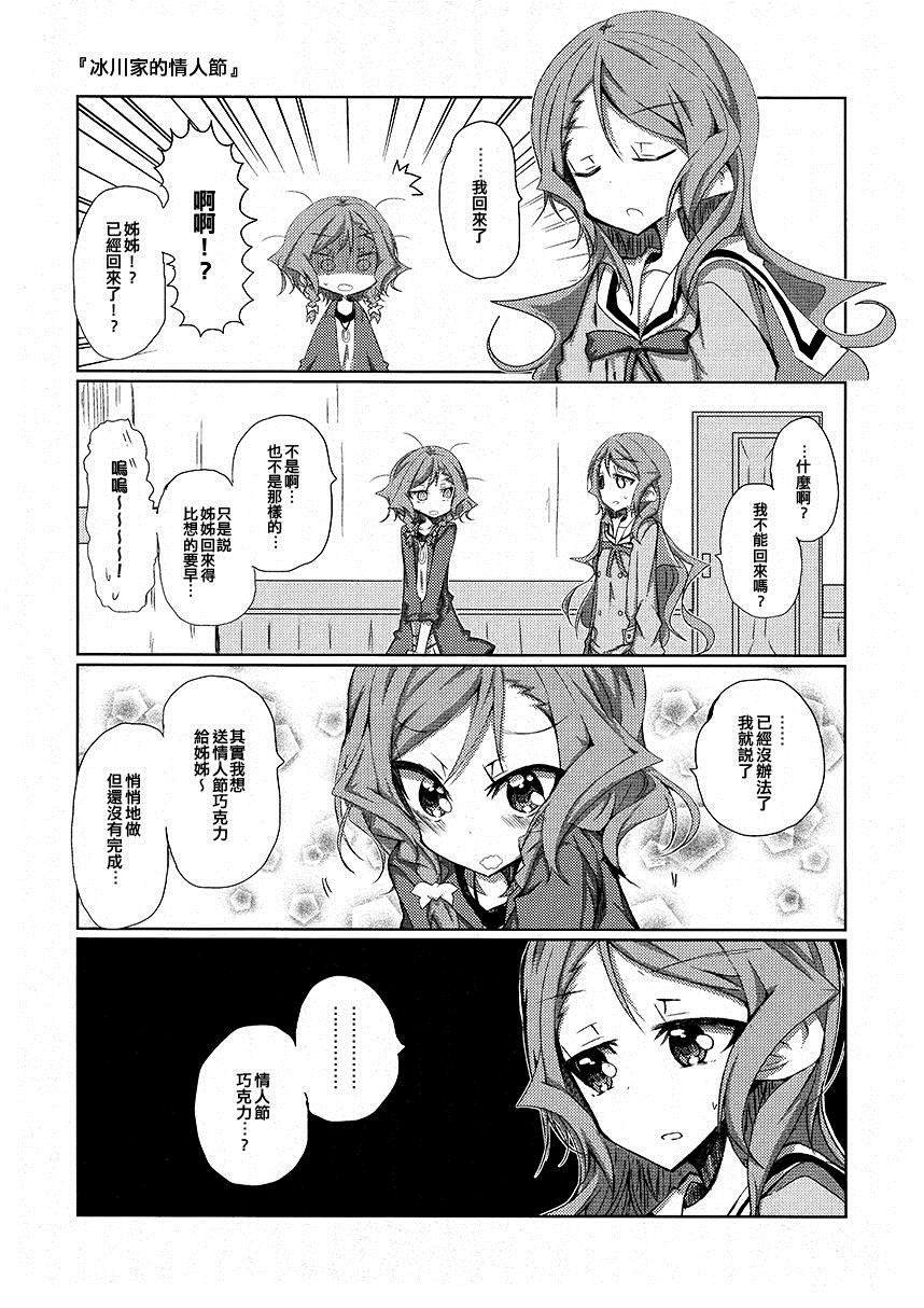 短篇