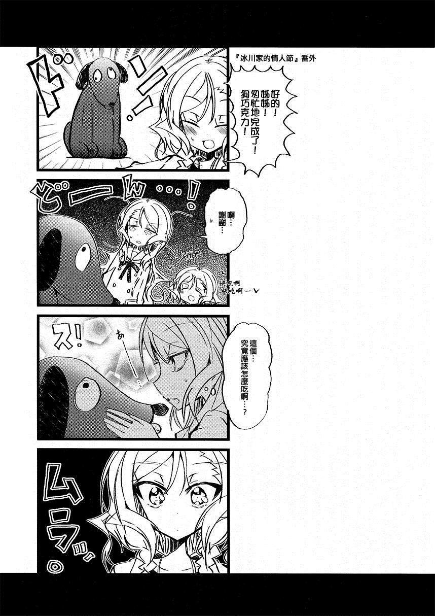 短篇