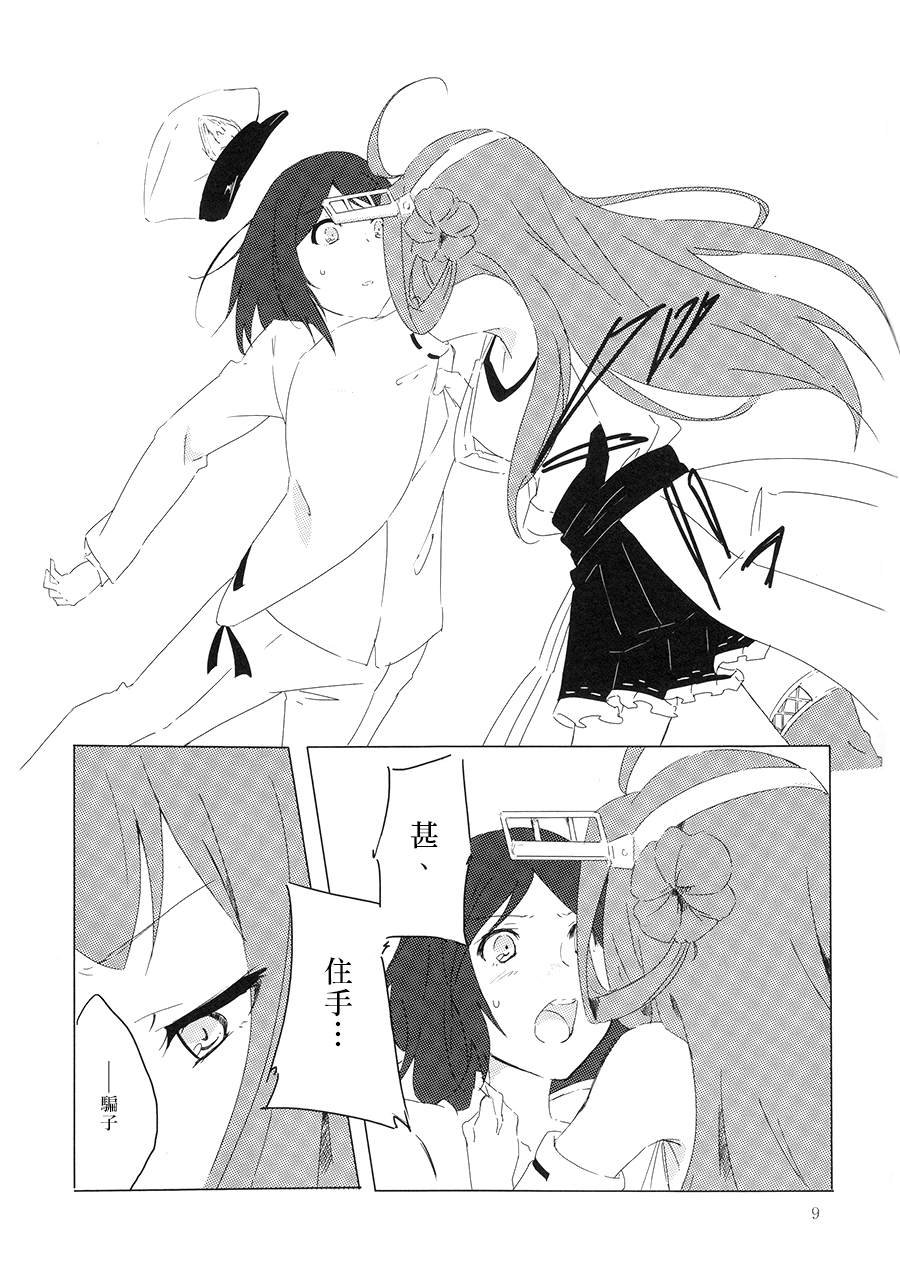 短篇
