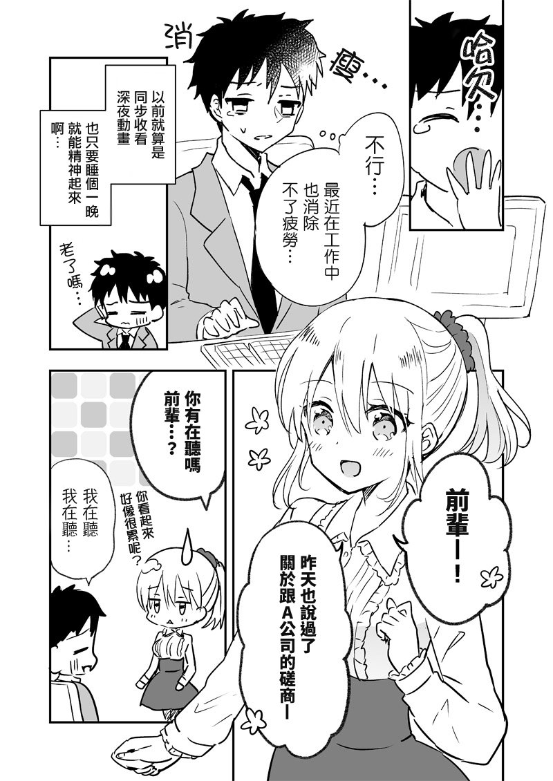 第1话