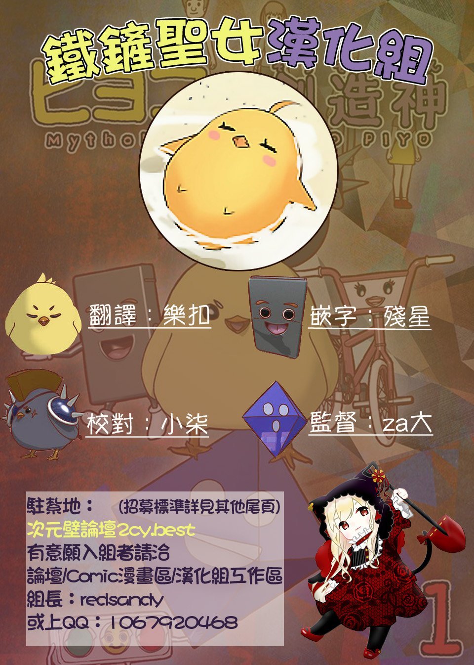 第1话