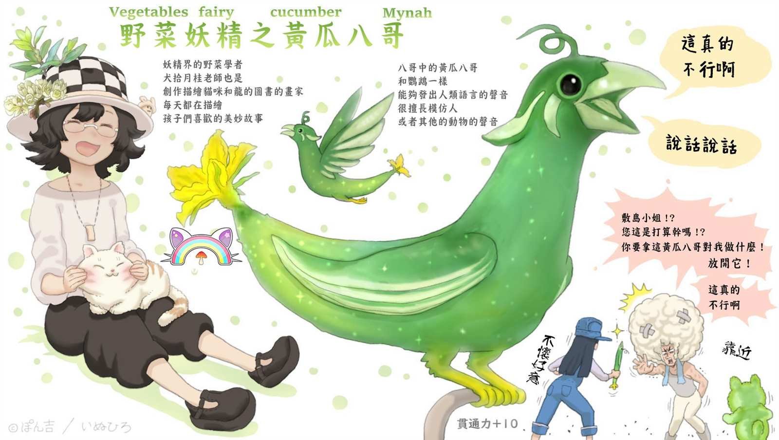 鸟