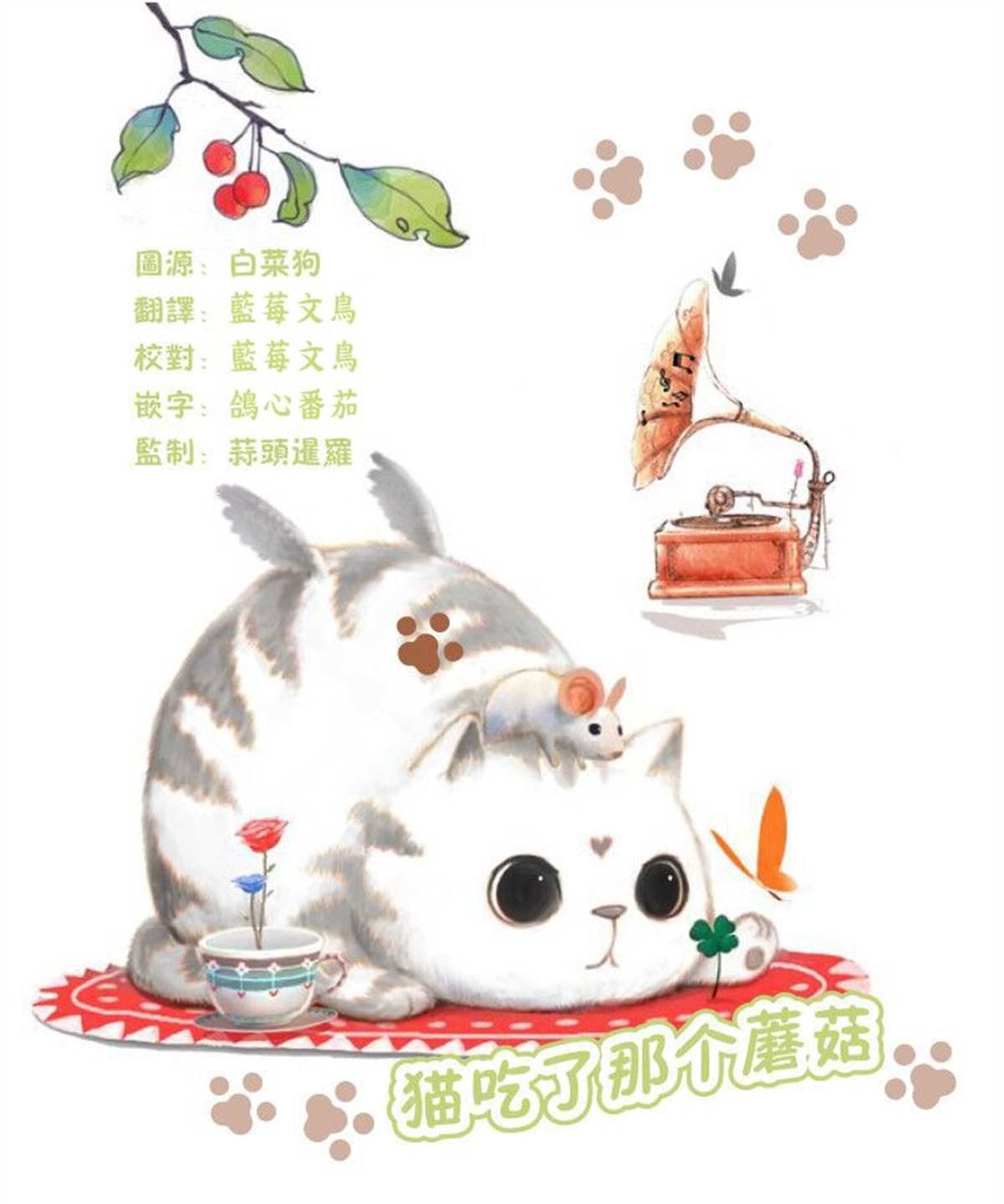 鸟