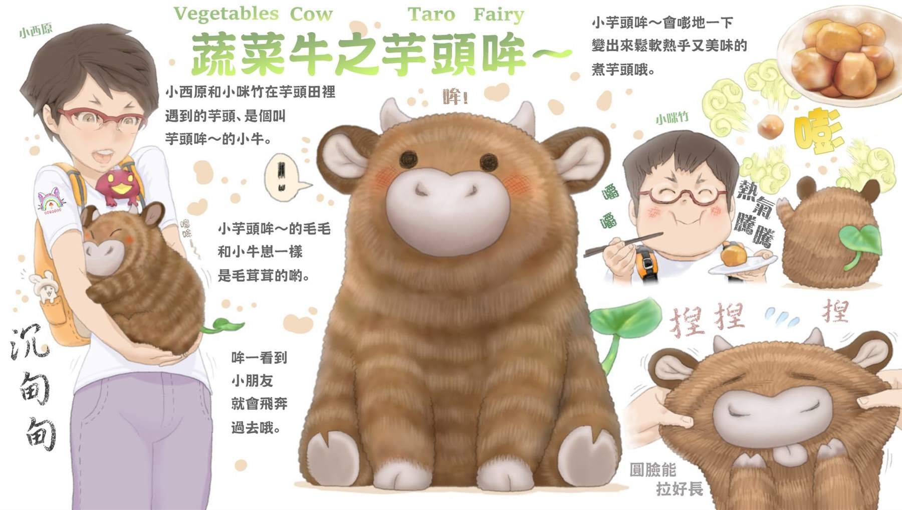 牛
