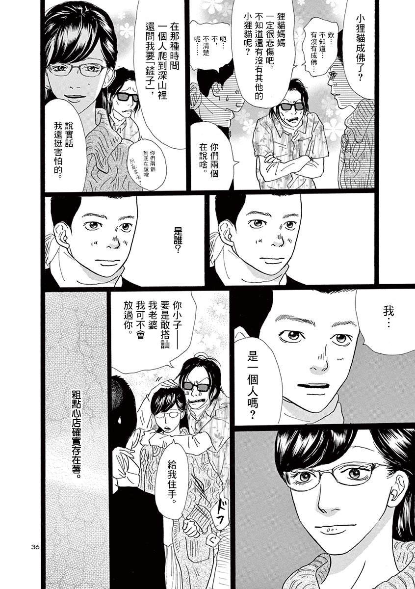 短篇