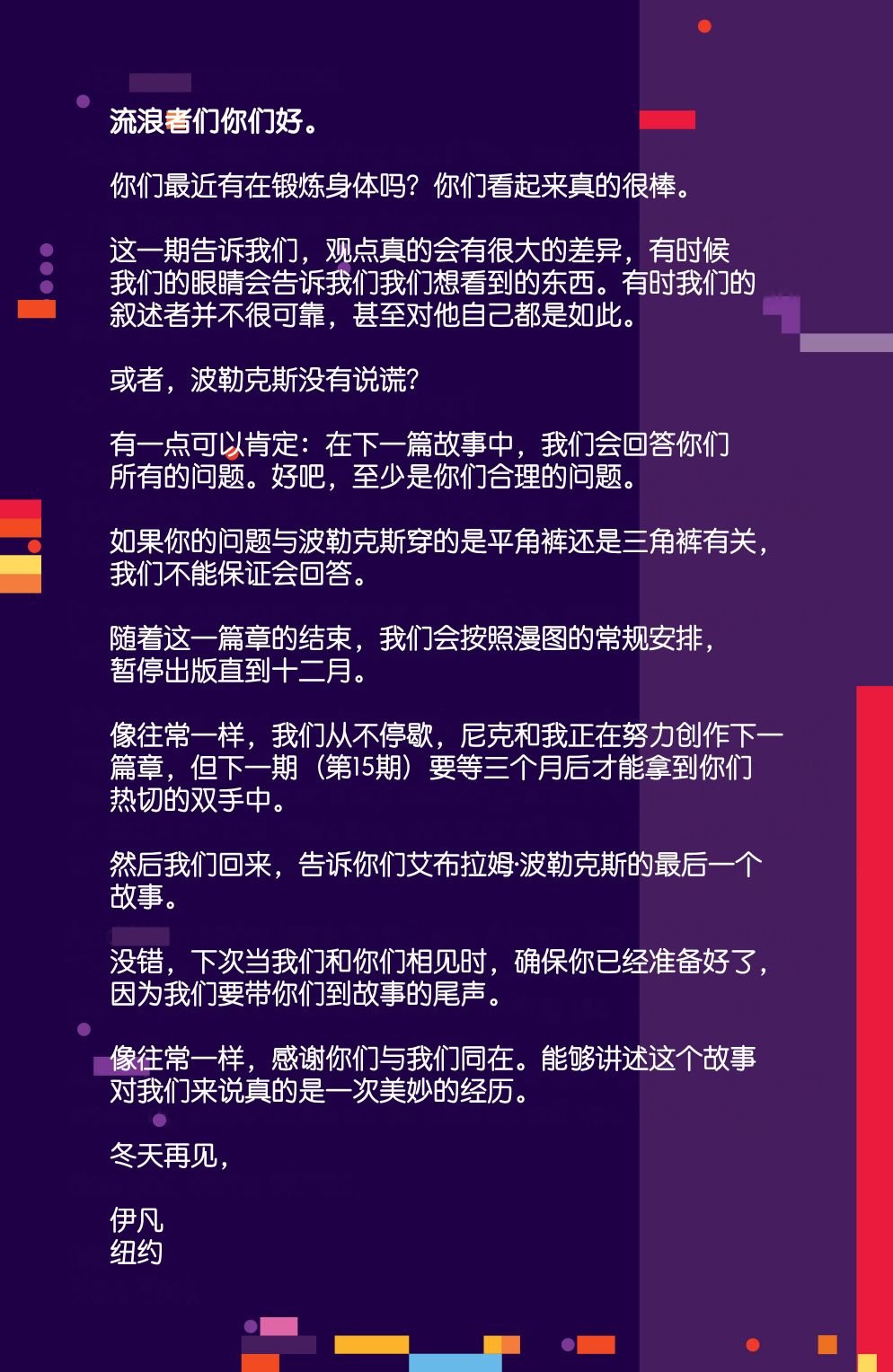 第14卷